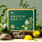 和治金银花蒲公英浓缩液120ml直饮清清宝清凉祛婆婆丁熬夜上火常备