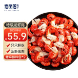 卖鱼郎先生小龙虾尾熟冻大号虾球固形物含量≥65% 冷冻虾尾虾类麻辣小龙虾 大号特级虾尾2斤净重