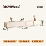 冬方沐法式奶油风落地2025新款电视柜茶几简约现代电视机柜客厅矮地柜 希蕊电视柜【180*30*33】