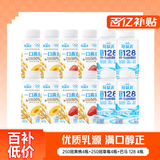 蒙牛冠益乳燕麦黄桃250g*4+燕麦草莓250g*4+巴马128原味250g*4