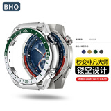 BHO【壳膜一体】适用华为gt6/gt7/pro保护壳watch5/gt5/pro钢化膜一体watch5/4pro/fit5/gt3pro保护套 GT5Pro-46MM无膜·秒变非凡大师-绿野传奇