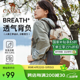 骆驼双肩包大容量书包男女户外徒步登山包轻便旅行背包A1S3B5O110杏色
