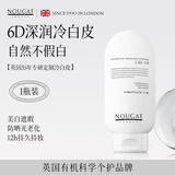 NOUGAT身体素颜霜防水防汗美白防晒不卡粉不沾衣全身变白 190g 进口