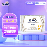 奇莫（Q-MO）轻柔婴儿拉拉裤超薄透气干爽尿不湿宝宝弹力裤男女宝宝通用尿裤 弹力裤XL码3片【试用装款】