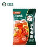 小肥羊浓香番茄火锅底料200g 番茄面汤料 酸甜可口3~5人份