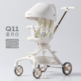 VINNG维尼可Q11遛娃神器轻便婴儿车0-6岁用折叠可坐可躺带减震溜娃车 Q11星月白