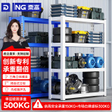 奈高货架置物架仓库轻型储物架快递金属库房超市商用家用落地主架四层