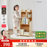 护童（Totguard）儿童书柜家用落地置物架学生儿童多层收纳柜现代简约书柜书架