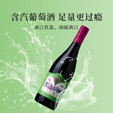 通化 大爽口 甜型气泡酒葡萄酒7%vol 红酒 720ml 单瓶装 果味葡萄酒