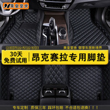 美皇堂舍马自达昂克赛拉脚垫全包围适用14 16 17 19 20 21款马3专用大包围 【单层带兜】纯黑 【专车专用 下单留言车型年款】