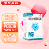 [罗欣恩康] 奥美拉唑肠溶胶囊 20mg*14粒/盒 10盒装