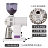 HOMEZEST 电动磨豆机咖啡豆研磨机家用不锈钢单品商用小飞鹰款现磨咖啡机磨粉机 小钢炮鬼齿磨盘-白色