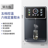 蓝珍珠云之星系列922家用壁挂管线机无水箱速热线管机桶装水自吸抽水速热饮水机净水器套装即热直饮机 922陨墨灰（无水箱可接桶装水）