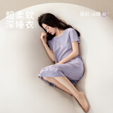 静韵【凉感深睡衣70】超柔软莫代尔睡裙女夏带胸垫家居服冰丝睡衣
