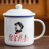 Jidaocook陶瓷复古怀旧马克杯带盖大容水杯子男生老式茶缸子经典老干部茶杯 艰苦朴素 450ml 401-500ml