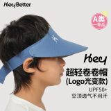 HeyBetter儿童防晒帽UPF50+无顶遮阳帽遮脸防风防紫外线男女童超轻卷卷蓝