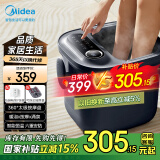 美的（Midea）泡脚桶恒温加热全自动按摩足浴盆洗脚盆仿真按摩可拆洗按摩盘生日送父母长辈MK-AJ0201