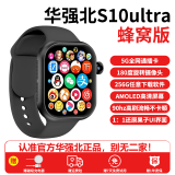 华强北iWatchS10Ultra蜂窝顶配版S9插卡电话智能手表学生成人适用苹果机 s10ultra 全新版本/底部插卡 黑色