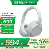 索尼（SONY）WH-CH720N 头戴式耳机 无线蓝牙主动降噪耳机 手机电脑笔记本网课游戏适用耳麦礼物送女友男友学生 白色