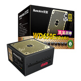 航嘉（Huntkey） WDK系列金牌电源 台式电脑电源 额定650W/750W/850W 游戏电脑主机电源（宽幅电压/PCIE5.0接口) 模组版WD650EVO炫金战神-650W 金牌