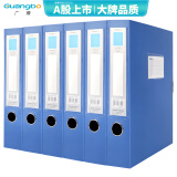 广博(GuangBo)6只75mm加宽塑料档案盒 加厚文件盒资料盒 财务凭证收纳盒 办公用品A8031-6蓝色