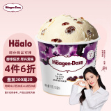 哈根达斯（Haagen-Dazs）葡萄朗姆酒口味冰淇淋 100ml/杯 雪糕