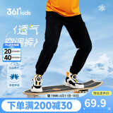 361°童装儿童长裤2025夏季男女童3-14岁透气空调裤 黑140