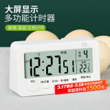 拜杰厨房计时器学习定时器倒计时器提醒器秒表磁吸电子计时器