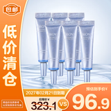 珀莱雅肌源修护精华液舒缓抗皱7.5ml装*6支【临期清仓】