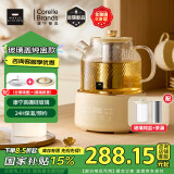 World Kitchen康宁全玻璃养生壶恒温壶煮茶器1L办公室家用花茶壶烧水壶电热水壶（升级茶漏炖盅款+全玻璃盖）