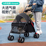 华元宠具（hoopet）宠物推车狗狗溜猫咪外出手推车轻便可折叠小遛狗车代步车轮椅拉车