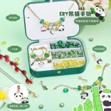 尚美贝贝儿童熊猫串珠礼盒玩具发饰琉璃手工diy过家家玩具六一儿童节礼物