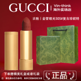 古驰（GUCCI）口红礼盒套装 gucci口红唇膏套盒口红送女友老婆 情人节礼物 送礼盒丨古驰口红505#哑光复古珍妮特
