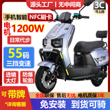 控可程新款苍穹 智能NFC高速电动车70码电摩72V外卖长跑大功率电瓶车长跑长续航电动摩托车机车优牛品牌 高配版-大盘双碟刹55码+NFC+智能 裸车不含电池及充电器通用60/72V