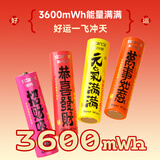 斯丹德新能源5号充电锂电池1.5V快充4粒3600mWh好运版适用游戏手柄/键鼠/话筒/吸奶器/血压计