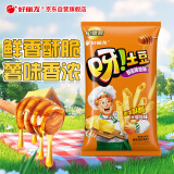 好丽友（orion）呀土豆蜂蜜黄油味 90g 休闲零食薯片膨化食品小吃
