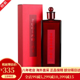 资生堂（Shiseido）水乳新透白美肌女士护肤套装 化妆品套装 红色蜜露礼物送女友 红色蜜露200ml