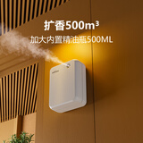 米阳（Meyoung）香薰机酒店大堂商用自动扩香机美容院发廊加香机厕所除异味香氛机 500m³白机大容量+1瓶精油
