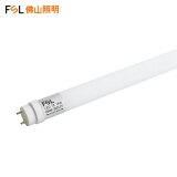 佛山照明（FSL）T8LED灯管双端供电灯管长条节能灯管日光灯管1.2米18W白光6500K