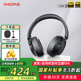 万魔（1MORE）SonoFlow Pro版HQ51头戴式无线蓝牙耳机主动降噪通话带麦克风全包耳式HiFi音乐游戏有线手机通用 HQ51【旗舰升级款】-锖色