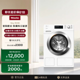 美诺（Miele）【小金刚】洗衣机欧洲进口变频滚筒全自动 除菌除螨全自动配给家用10公斤大容量WCG677 C