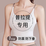 俞兆林吊带背心女美背交叉运动内衣女防震跑步速干健身文胸普拉提瑜伽