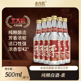 北大荒 纯粮白酒柔6瓶装 42度 500ml浓香型口粮酒纯粮酿造整箱装  42度 500mL 6瓶