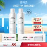 雅丽洁（YALGET）深层补水保湿喷雾 定妆化妆水补水保湿润肤出游送礼 【囤货套装】喷雾 300ml*2
