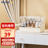 也雅（Yeya）化妆品收纳盒 梳妆台护肤品置物架 高颜值桌面收纳盒 单层【奶油】