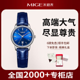 米格（MIGE）手表男女士腕表石英机芯防水国表简约风520礼物 LM3362LLL女表