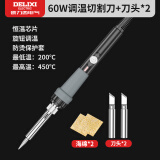 德力西塑料切割神器亚克力板电热切割刀KT板海绵泡沫热熔切刀工具