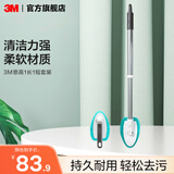 3M思高浴室刷浴缸刷玻璃刷可替换头伸缩杆刷具清洁瓷砖地板刷cbg 1长1短套装