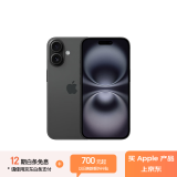 Apple/苹果 iPhone 16（A3288）512GB 黑色 支持移动联通电信5G 双卡双待手机