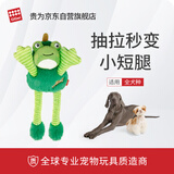 贵为（GiGwi）狗狗玩具磨牙响纸发声洁牙拉扯耐咬拔河陪伴狗狗毛绒宠物玩具